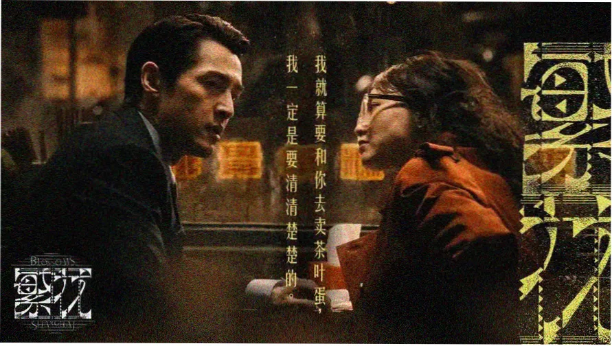 庆余年 宝藏古装剧推荐