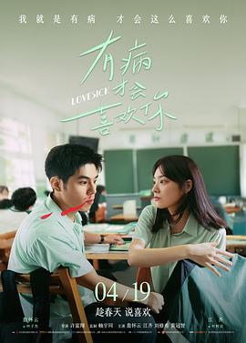 射雕英雄传 武侠古装剧
